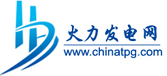 火力發(fā)電網圖標.jpg